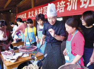 老葡京赌场官网在全县分期分批培训乡村厨娘